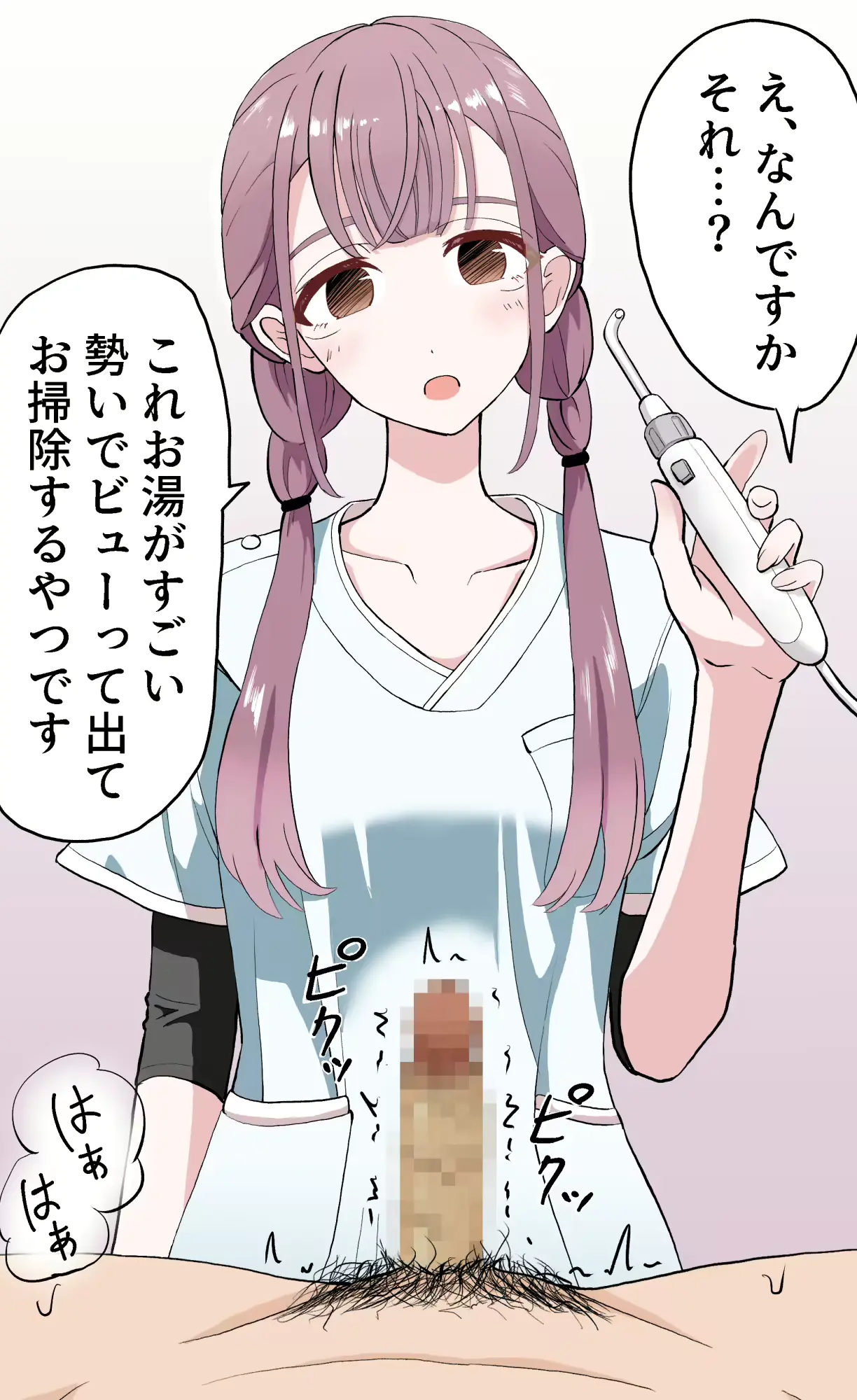 웹툰 이미지 27