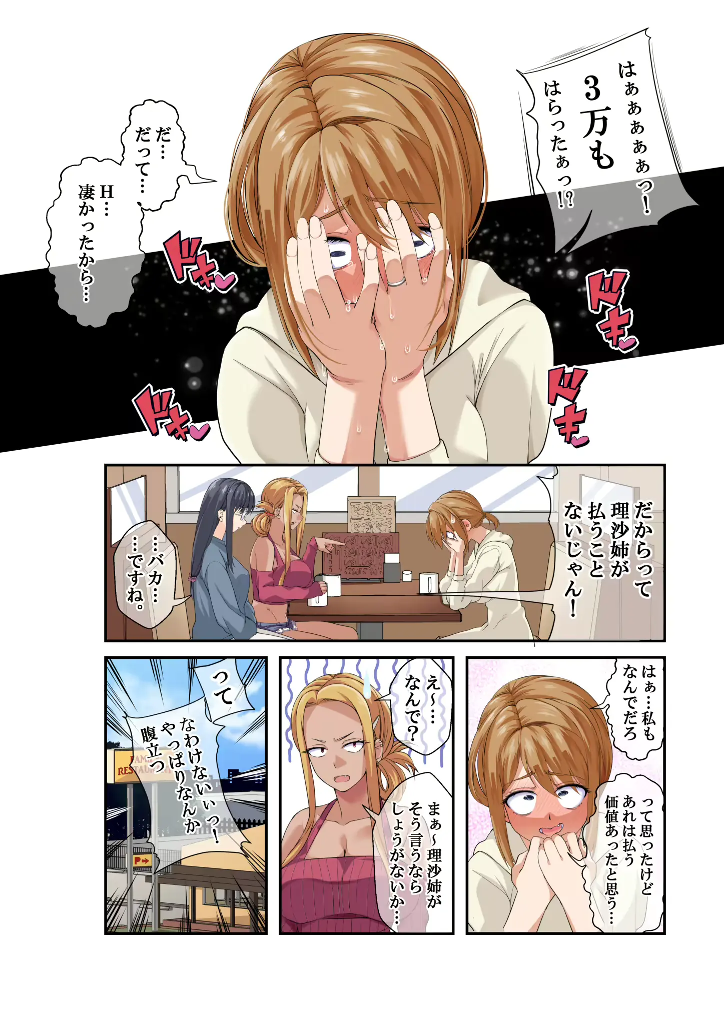 웹툰 이미지 71