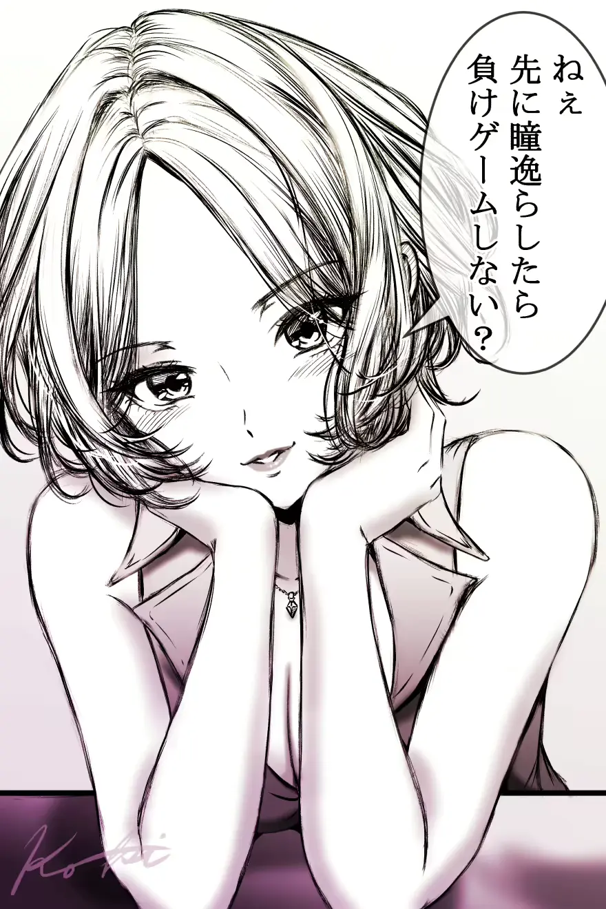 웹툰 이미지 59