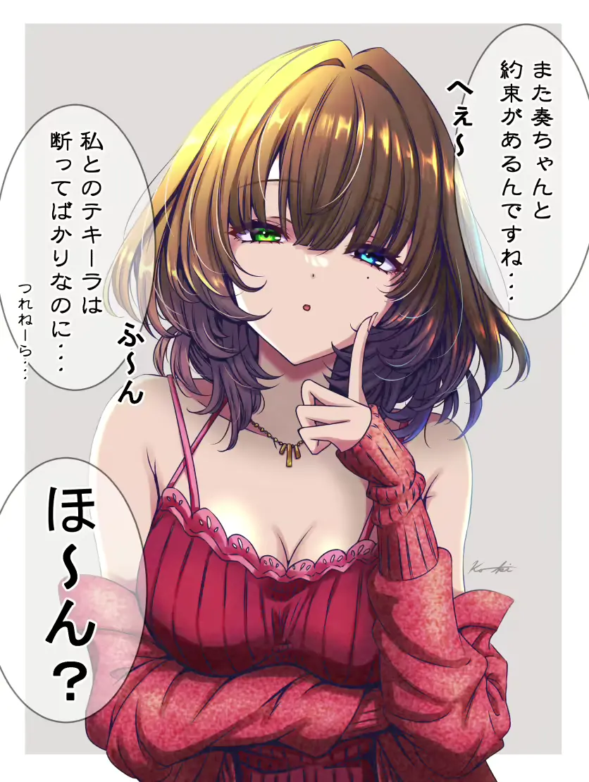 웹툰 이미지 105