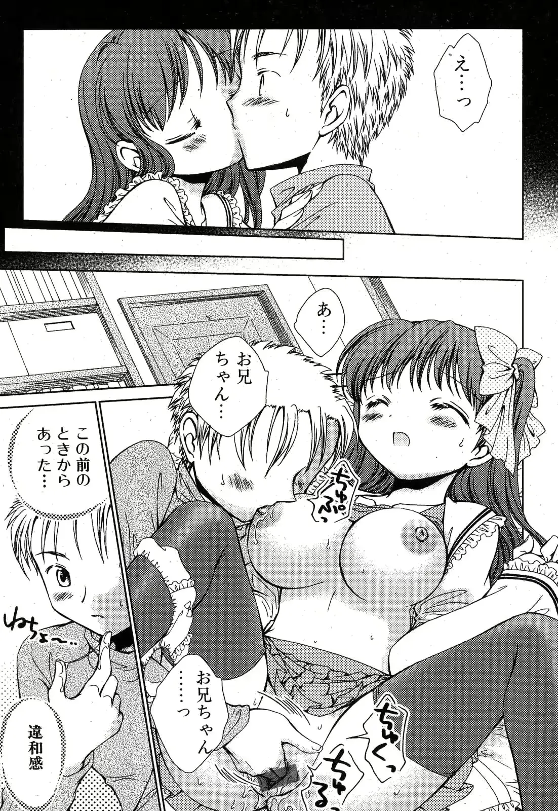 웹툰 이미지 188