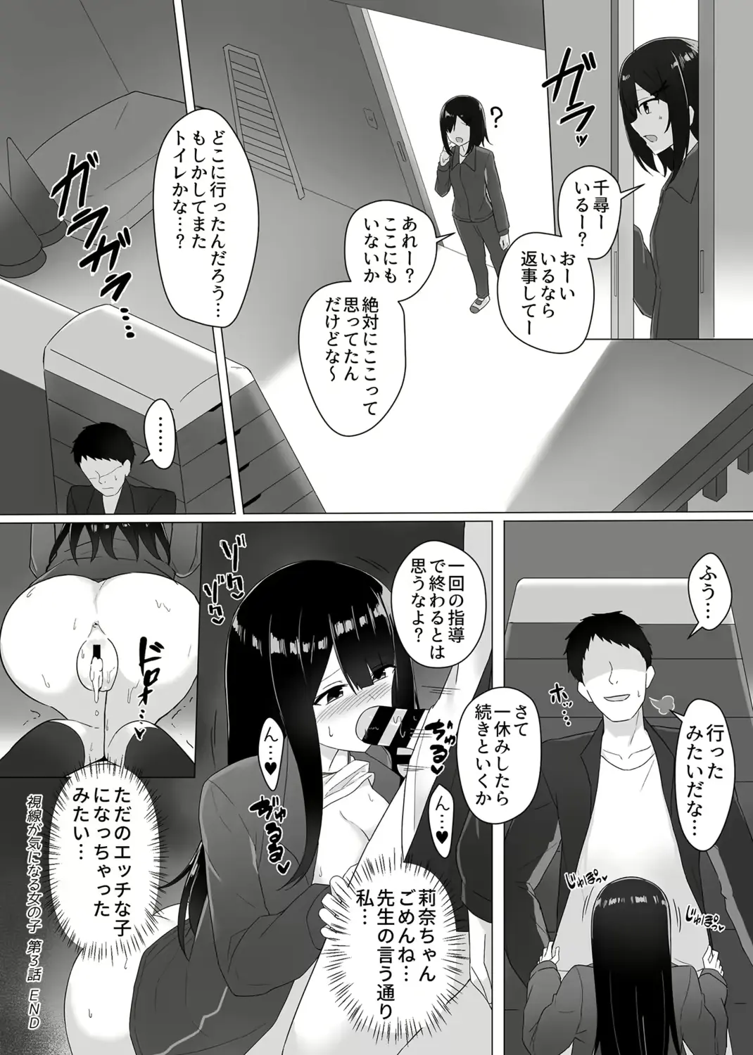 웹툰 이미지 60