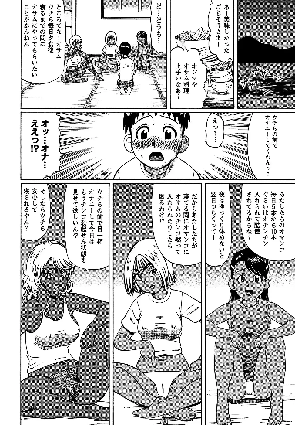 웹툰 이미지 143