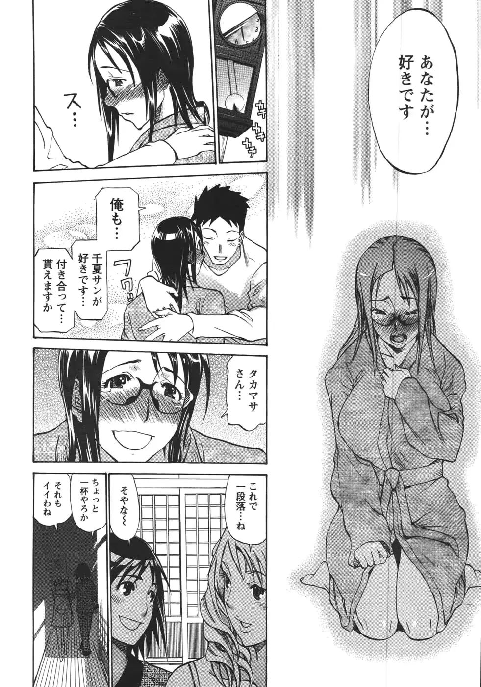 웹툰 이미지 233