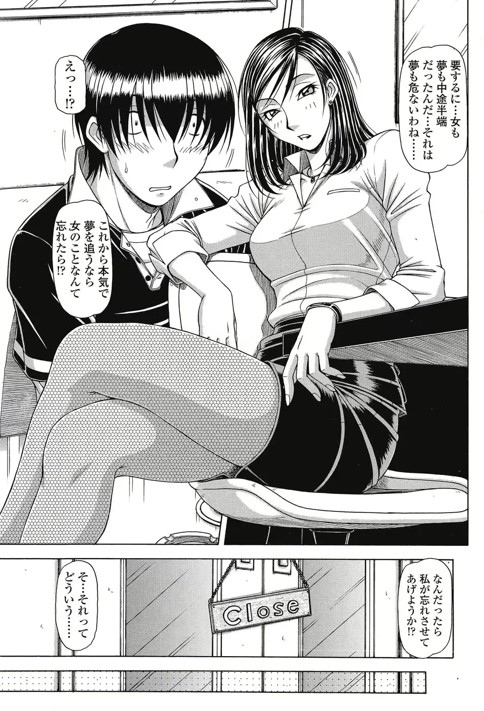 웹툰 이미지 179
