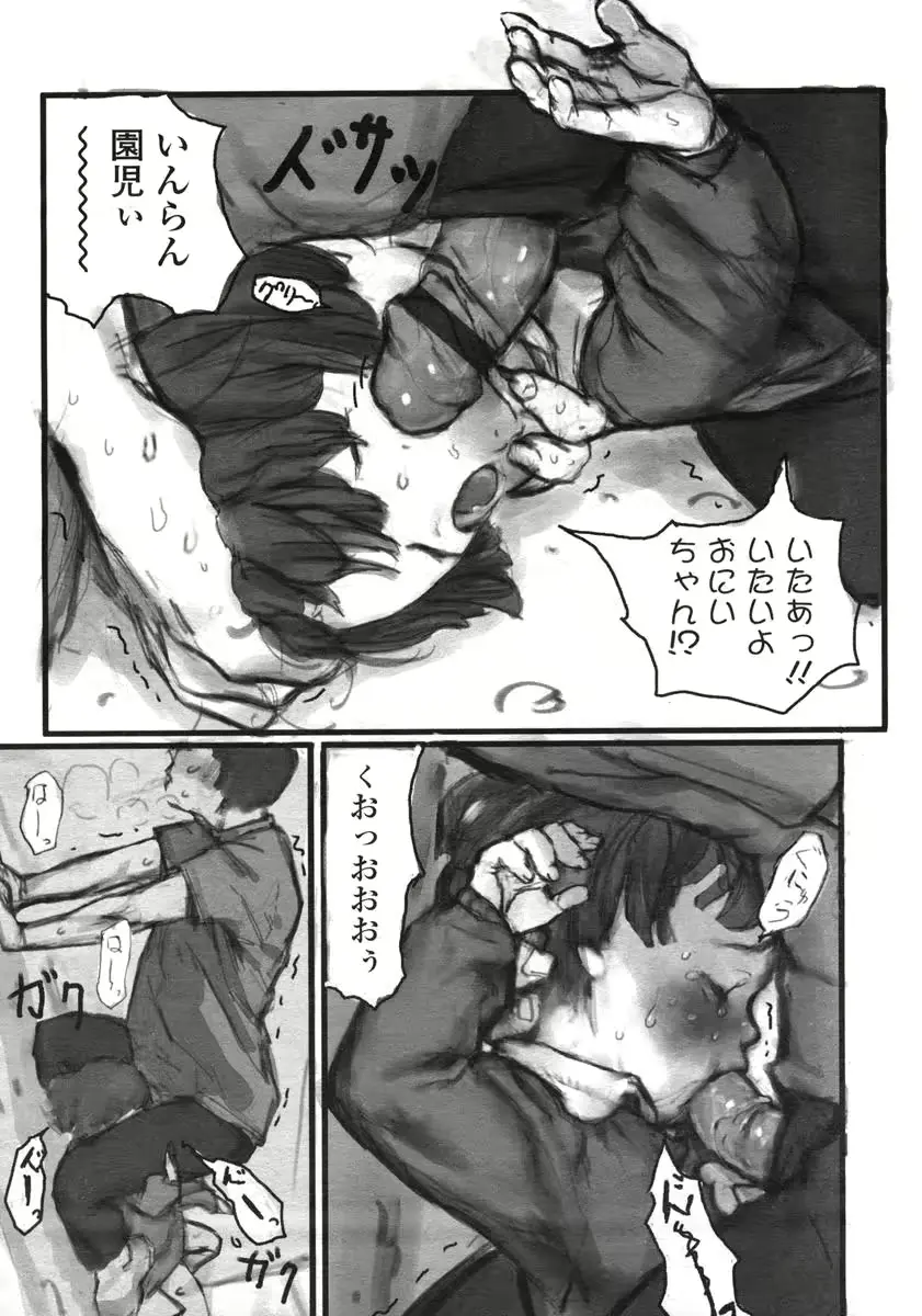 웹툰 이미지 224