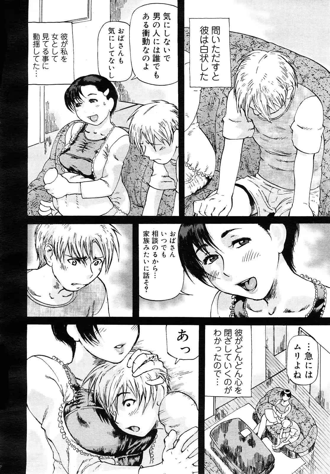 웹툰 이미지 165