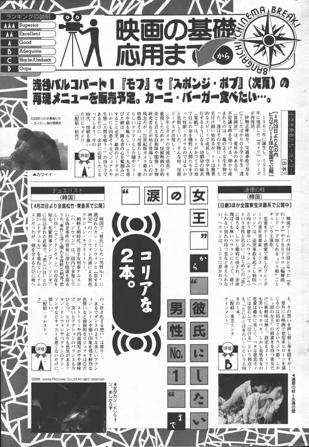 웹툰 이미지 176