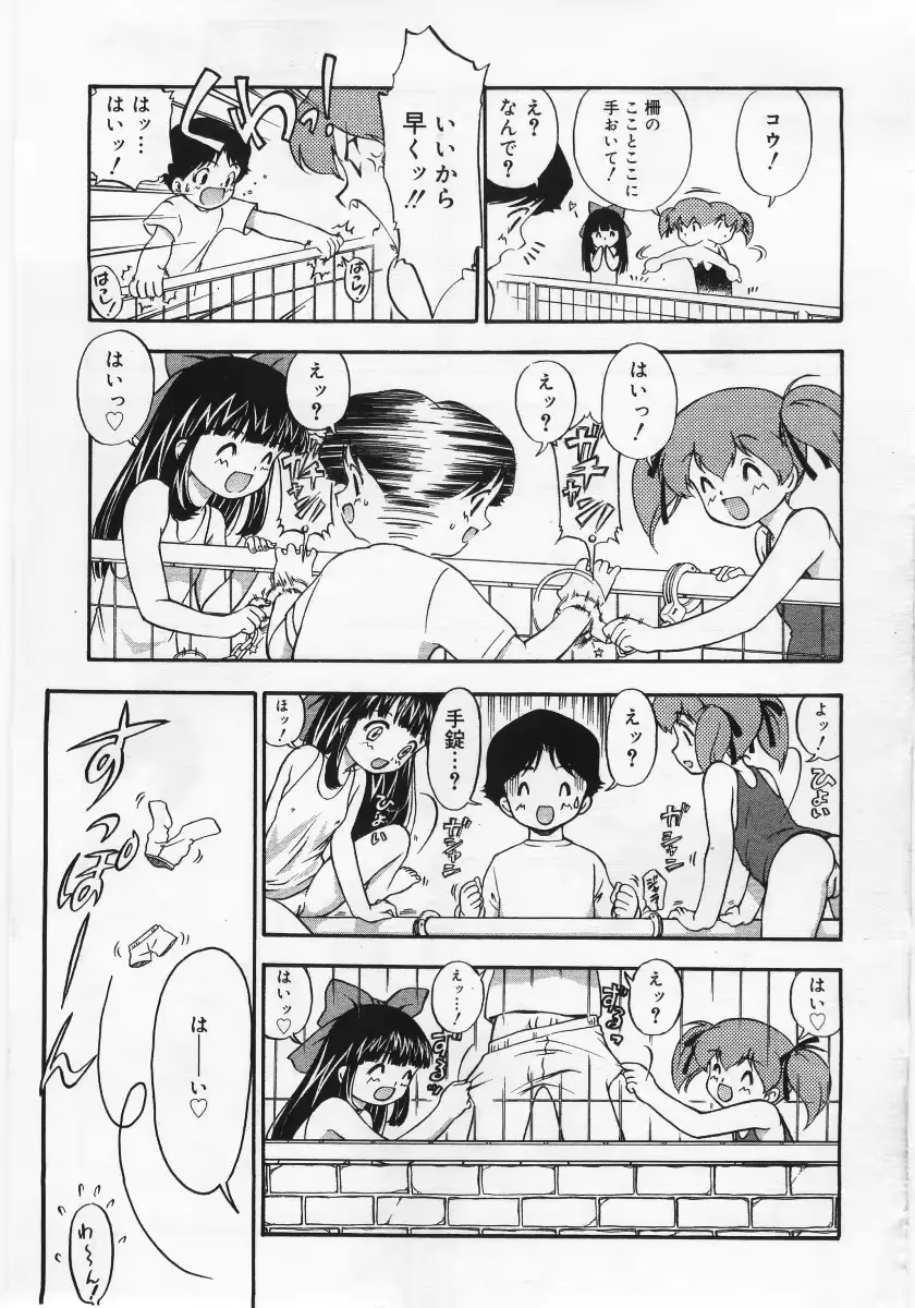 웹툰 이미지 20