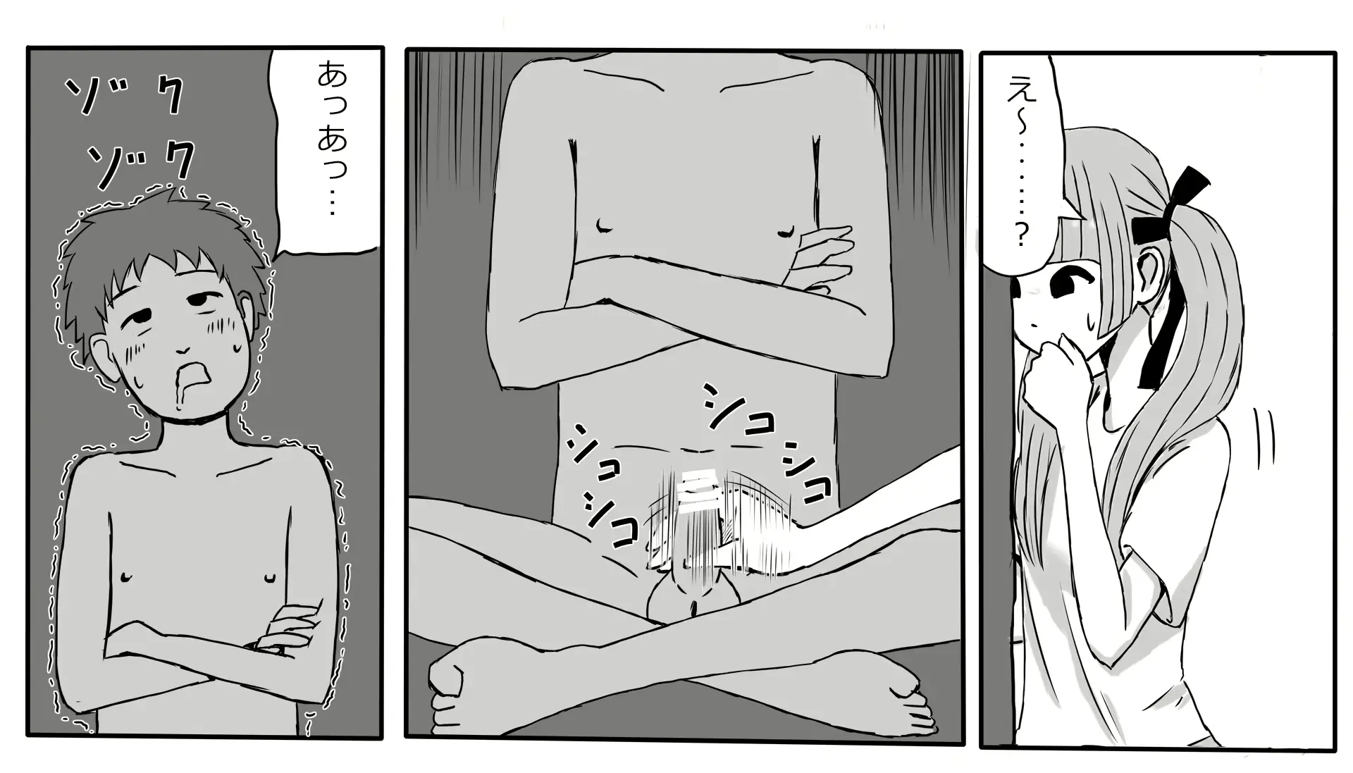 웹툰 이미지 10