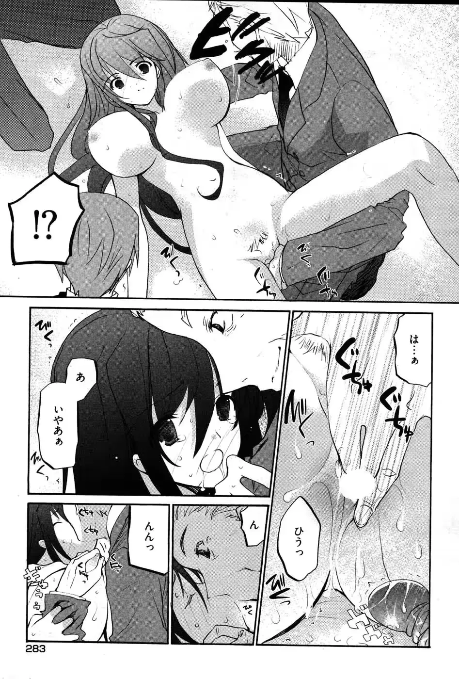 웹툰 이미지 269