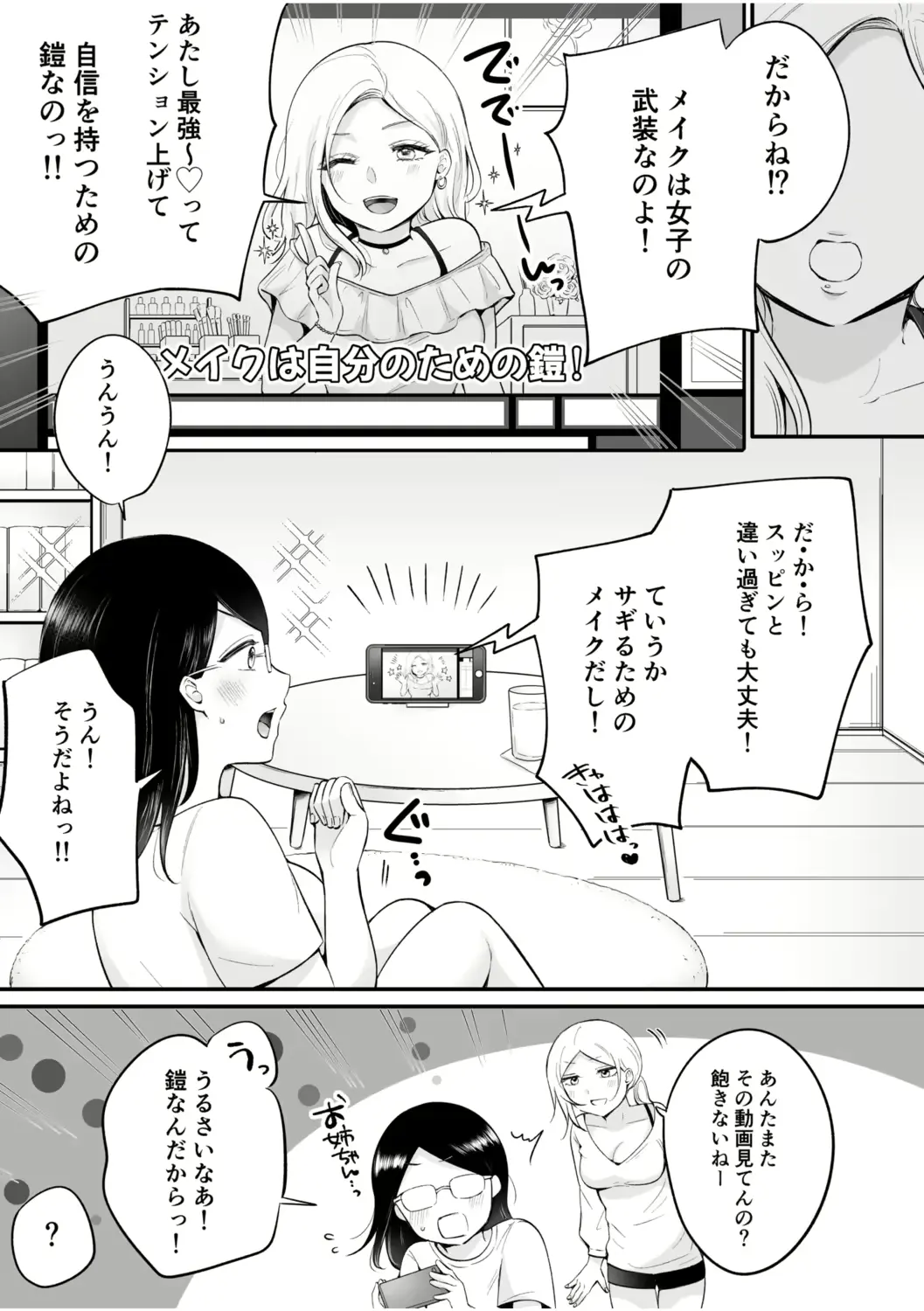 웹툰 이미지 83