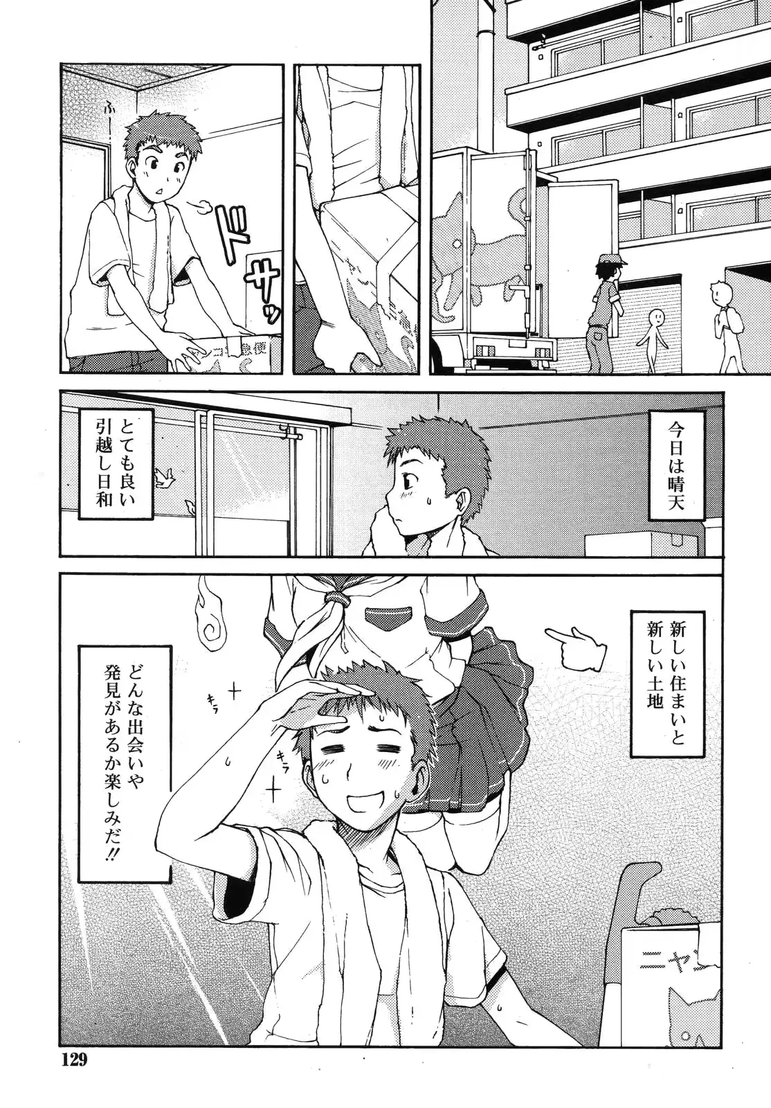 웹툰 이미지 128