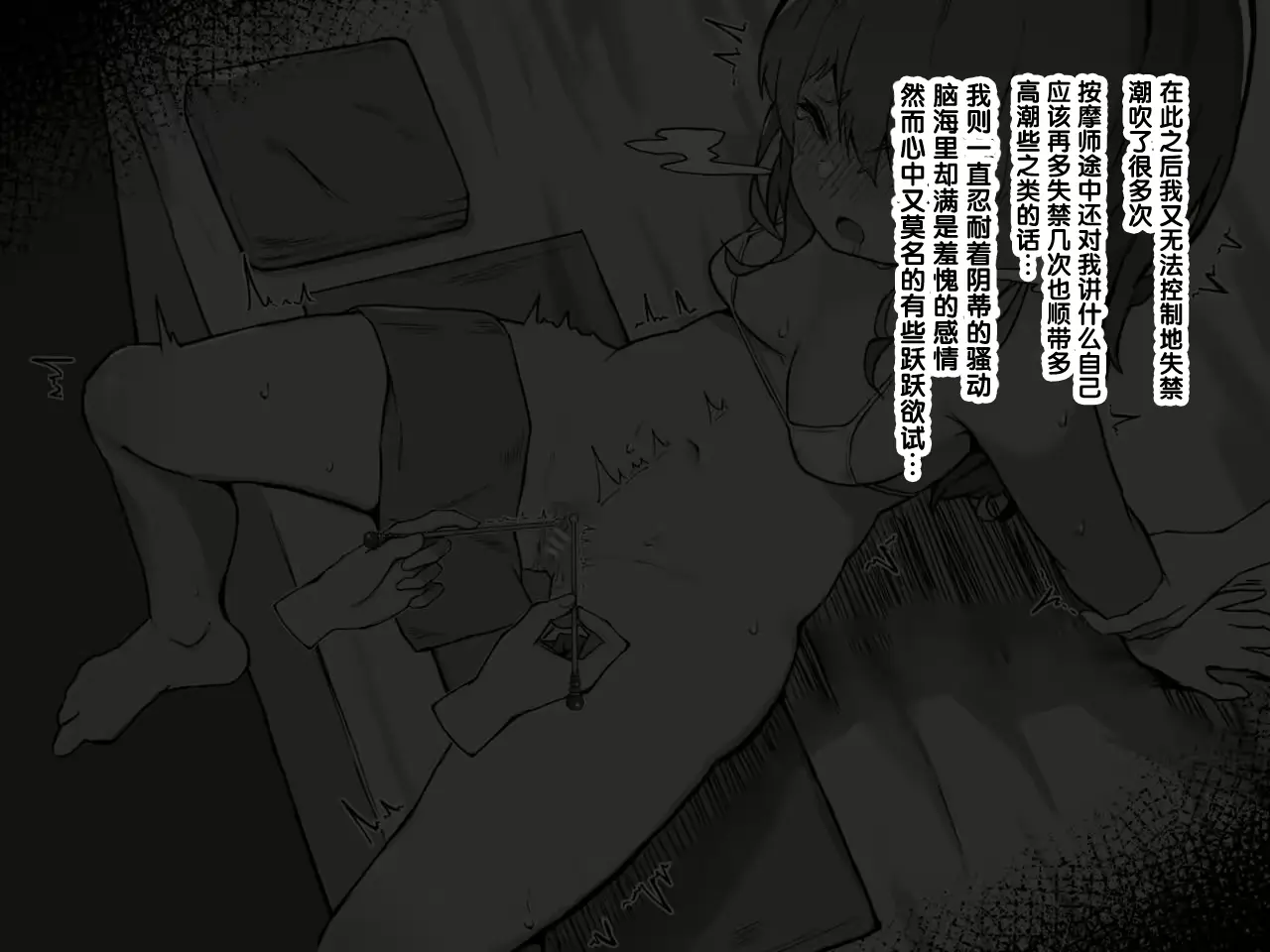 웹툰 이미지 17