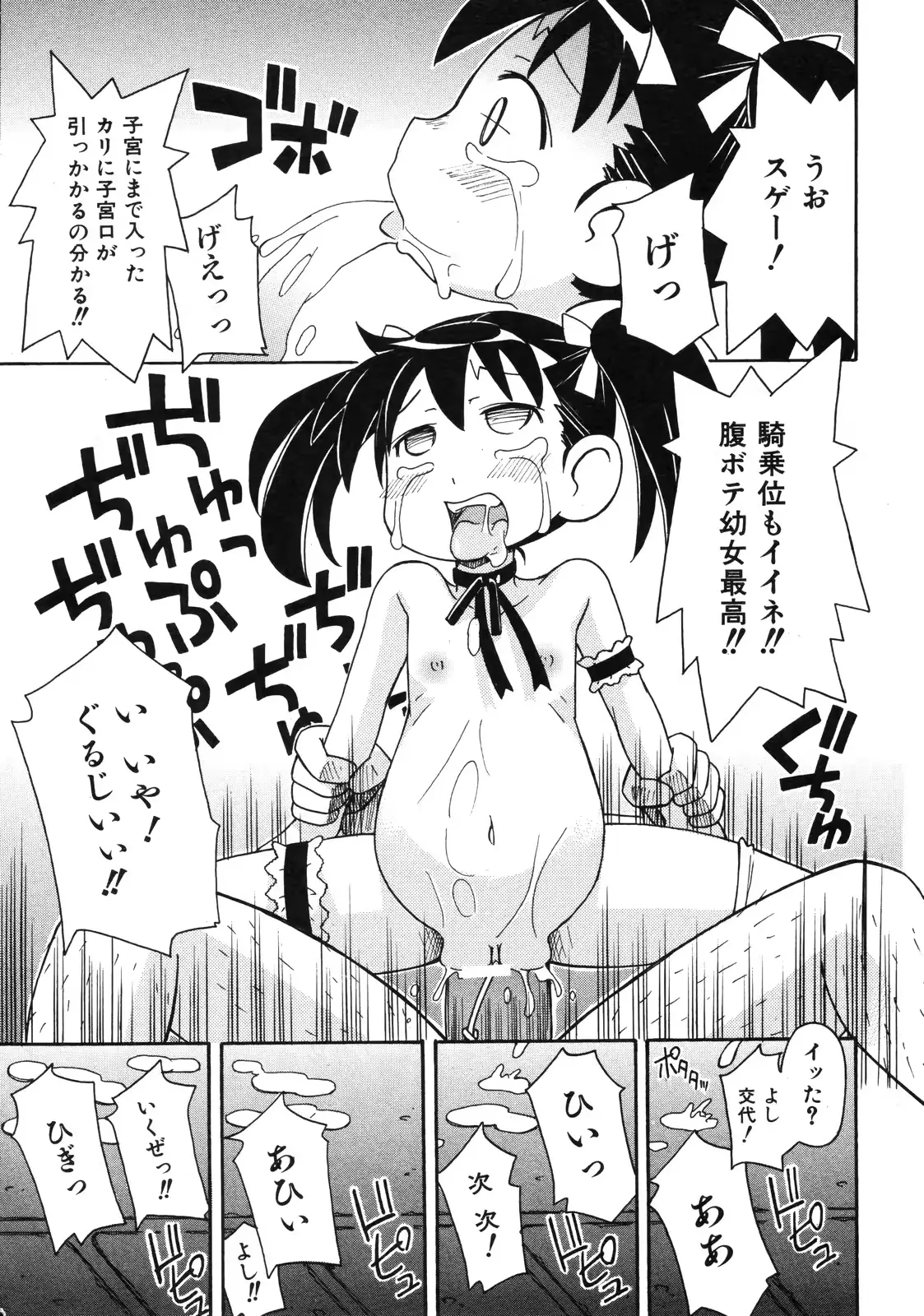 웹툰 이미지 261