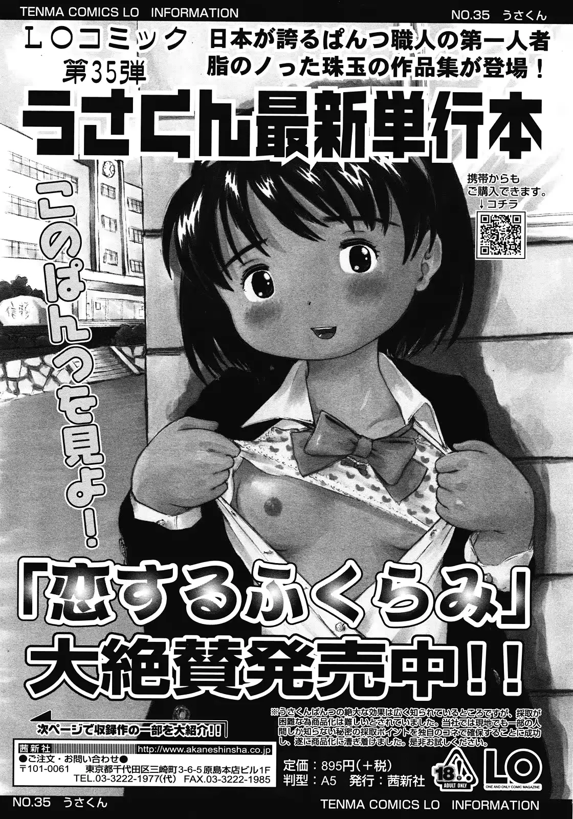 웹툰 이미지 346