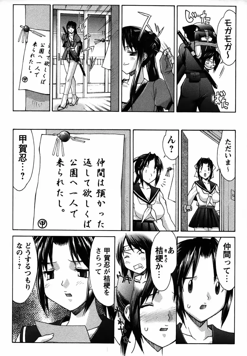 웹툰 이미지 149