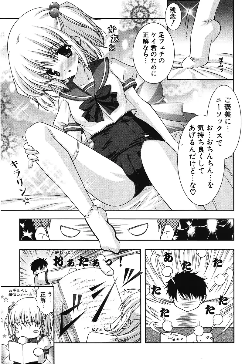 웹툰 이미지 29