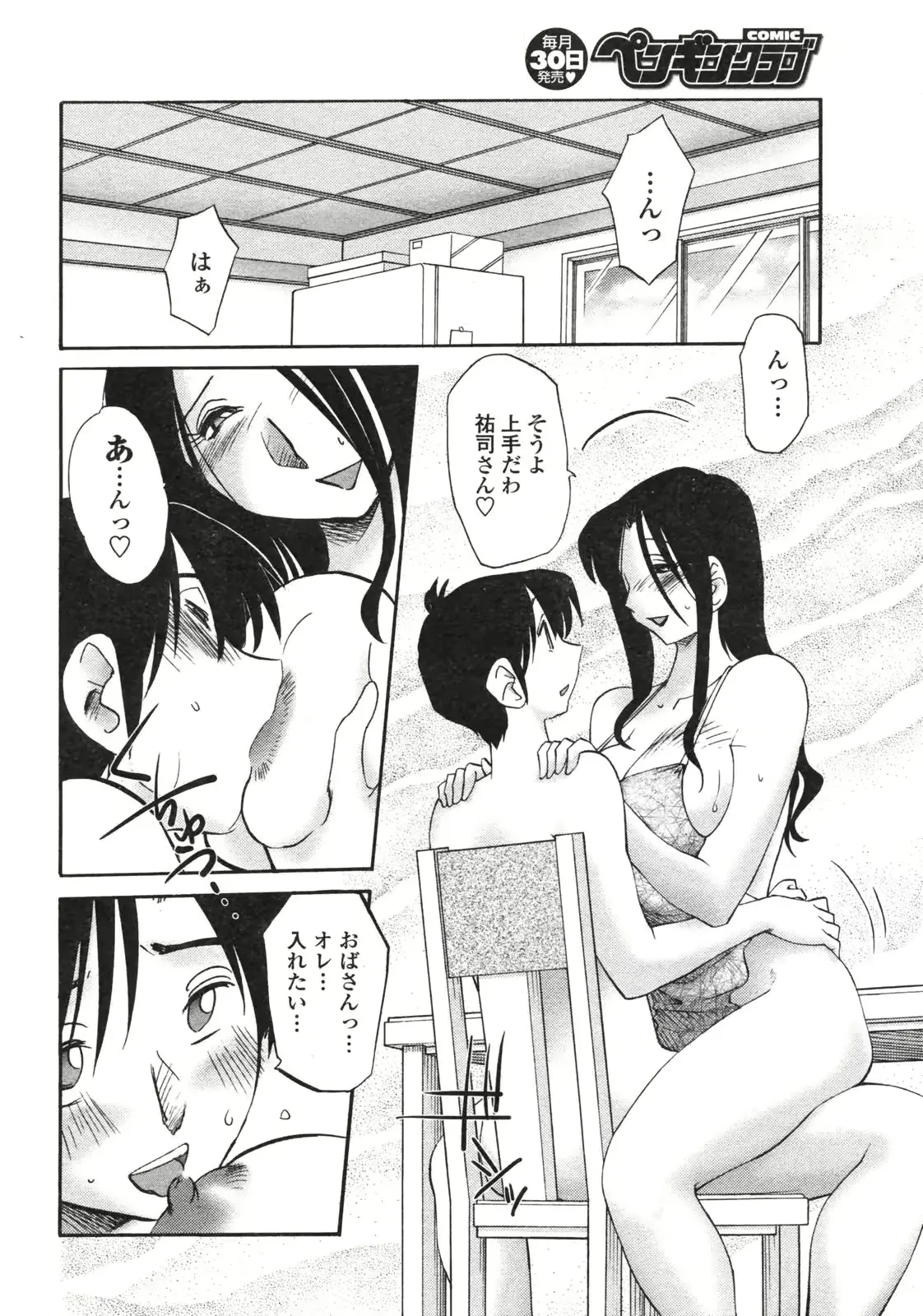 웹툰 이미지 35