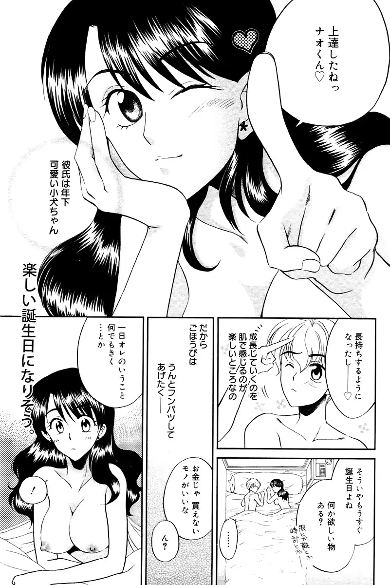 웹툰 이미지 110