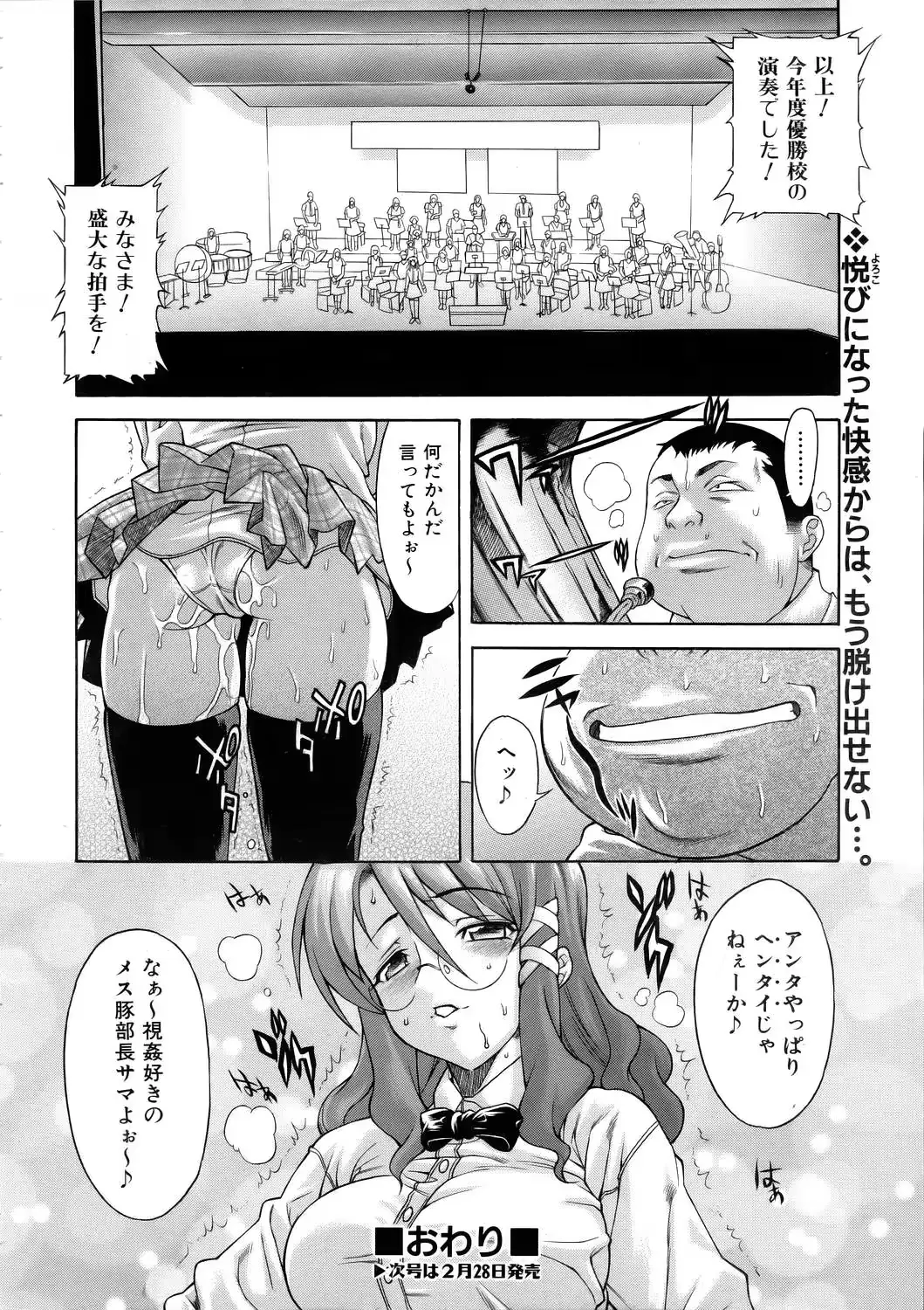 웹툰 이미지 131