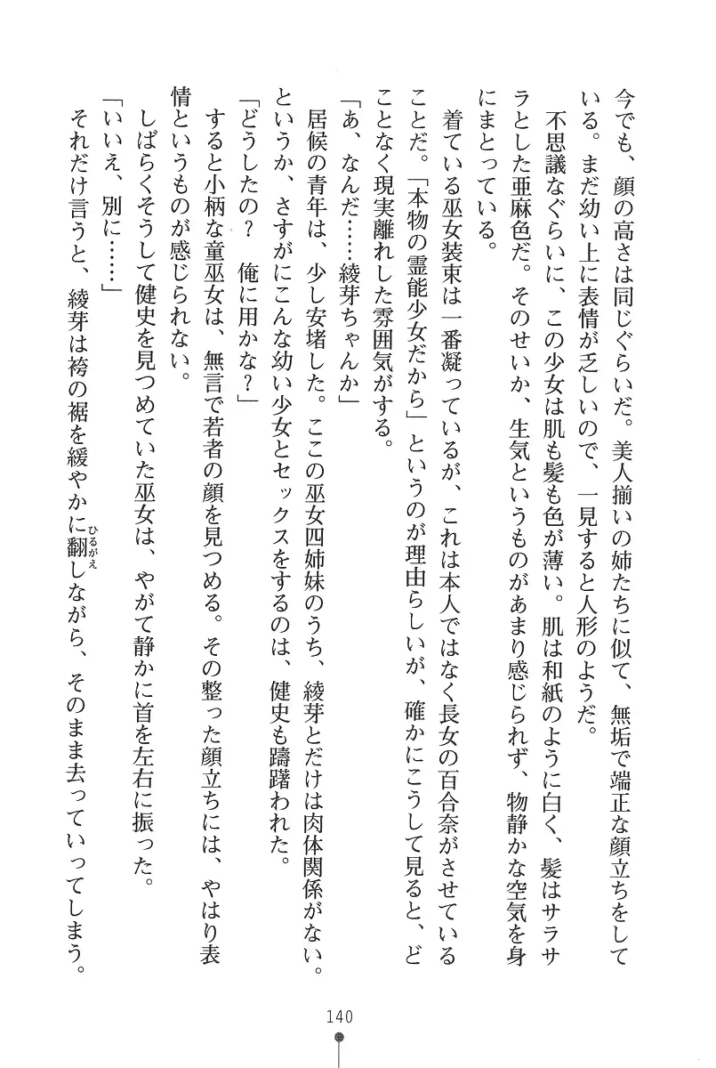 웹툰 이미지 139