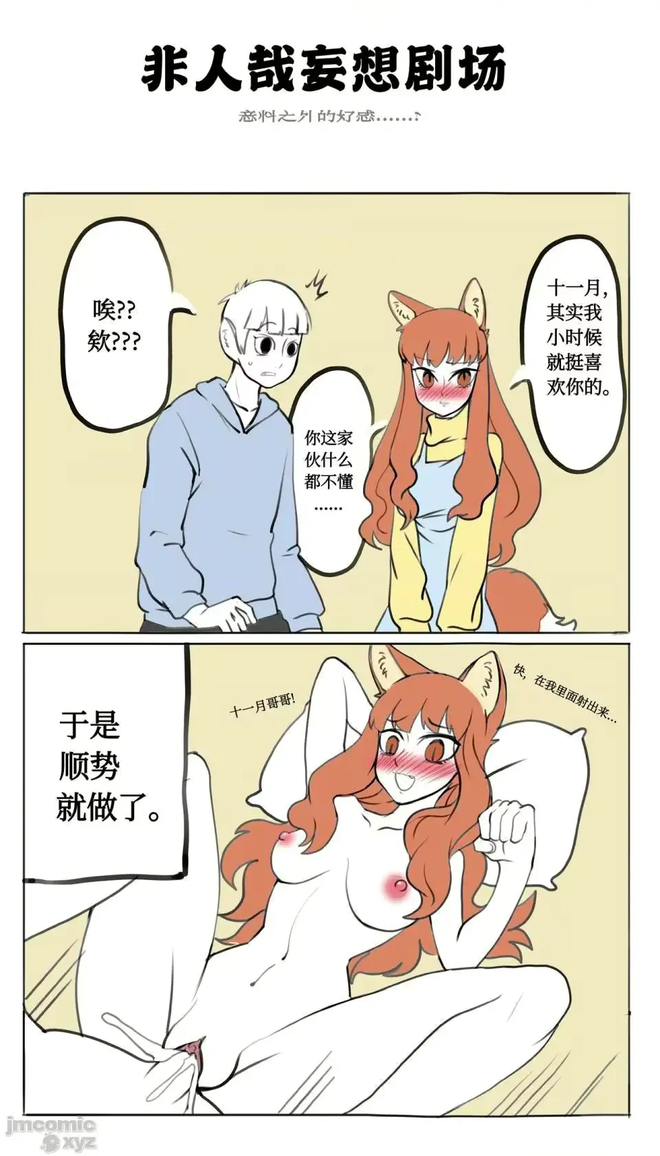웹툰 이미지 57