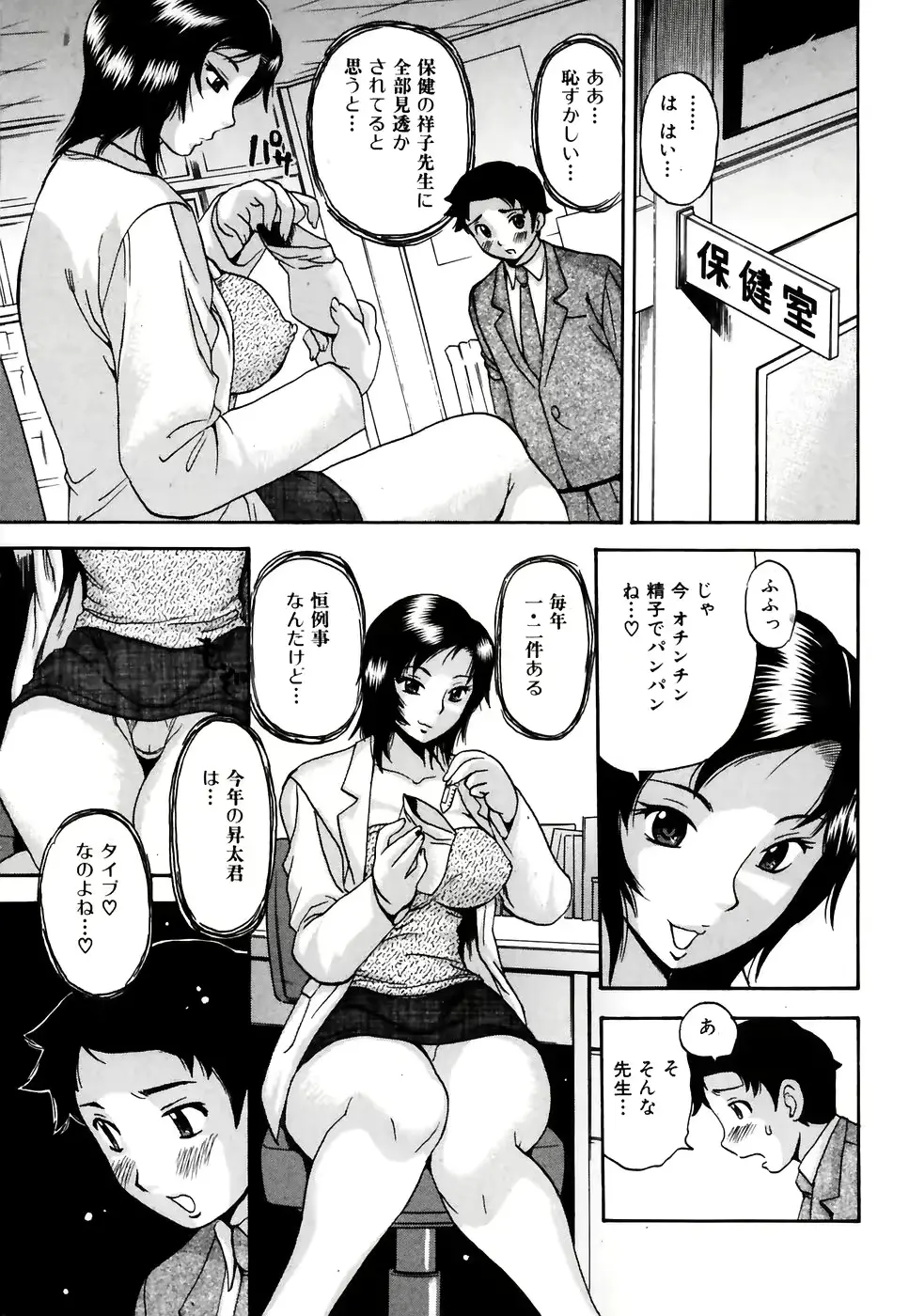 웹툰 이미지 144