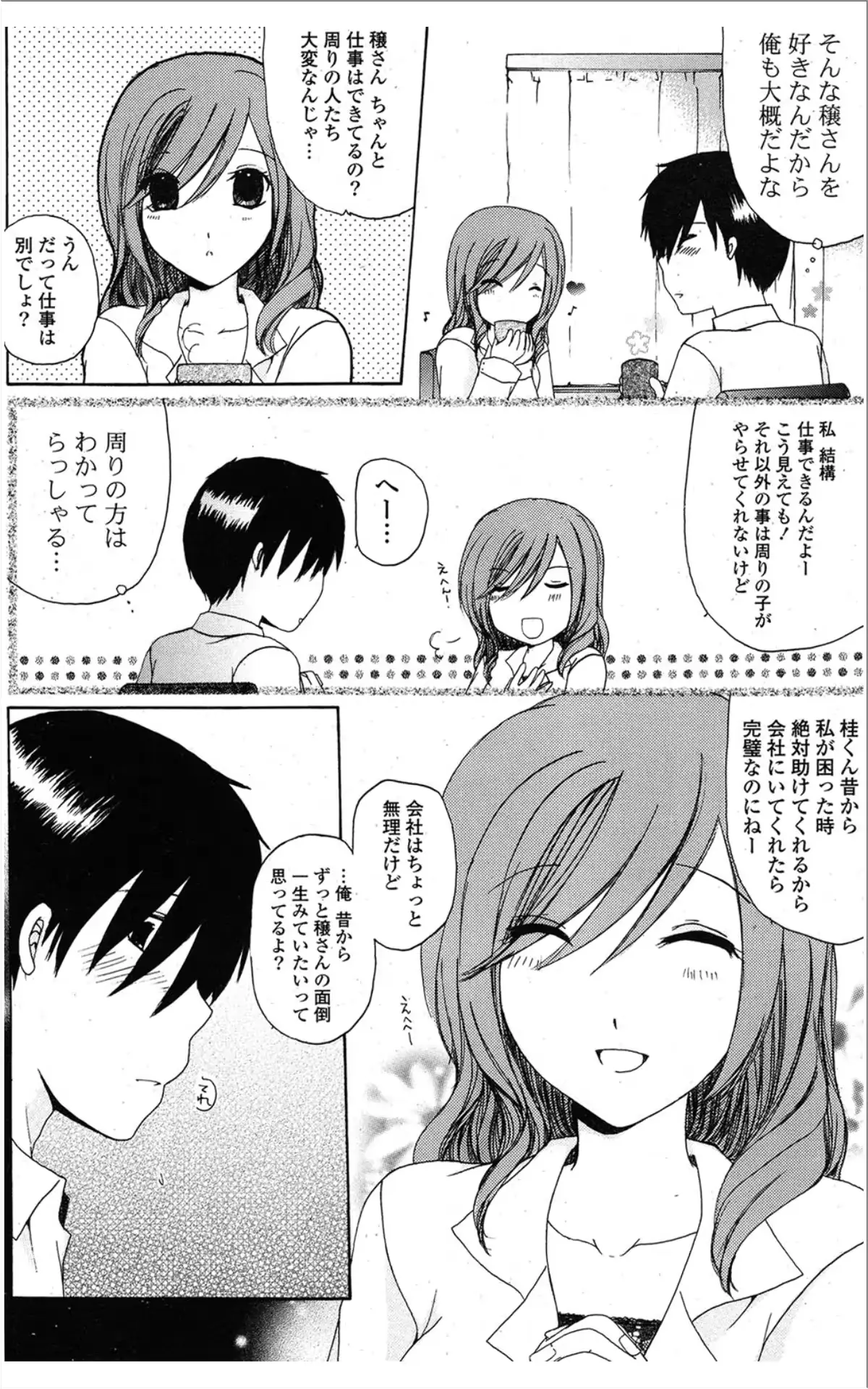 웹툰 이미지 230