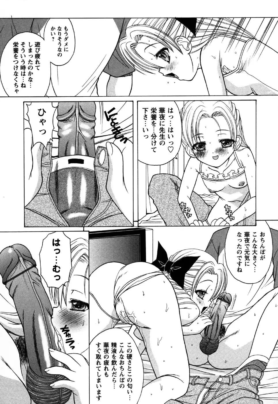 웹툰 이미지 146