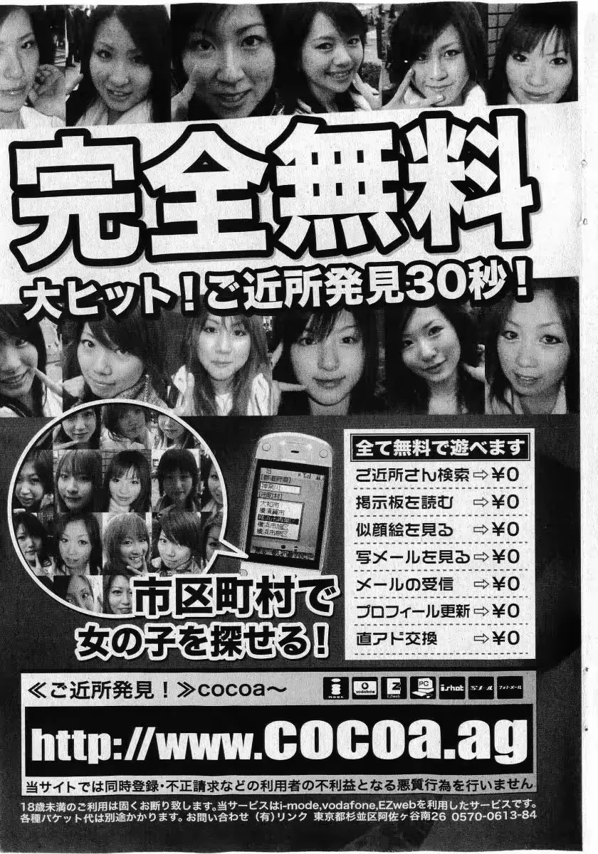 웹툰 이미지 196