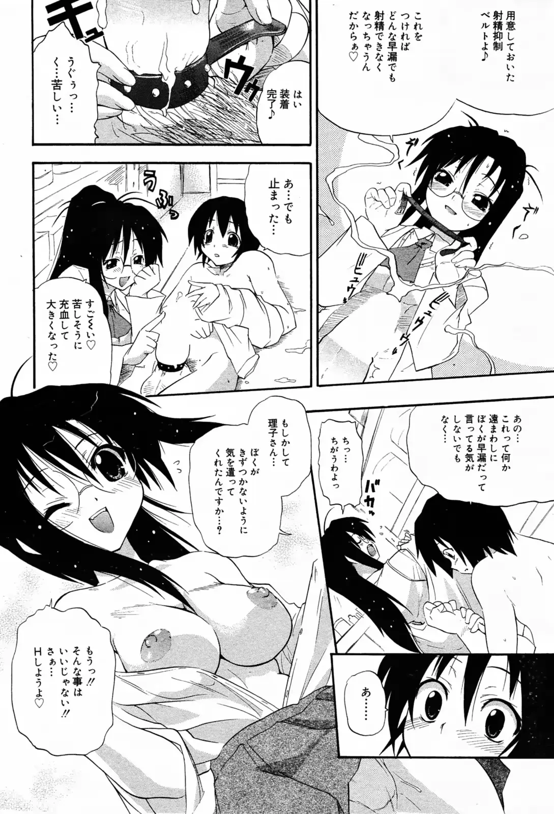 웹툰 이미지 177