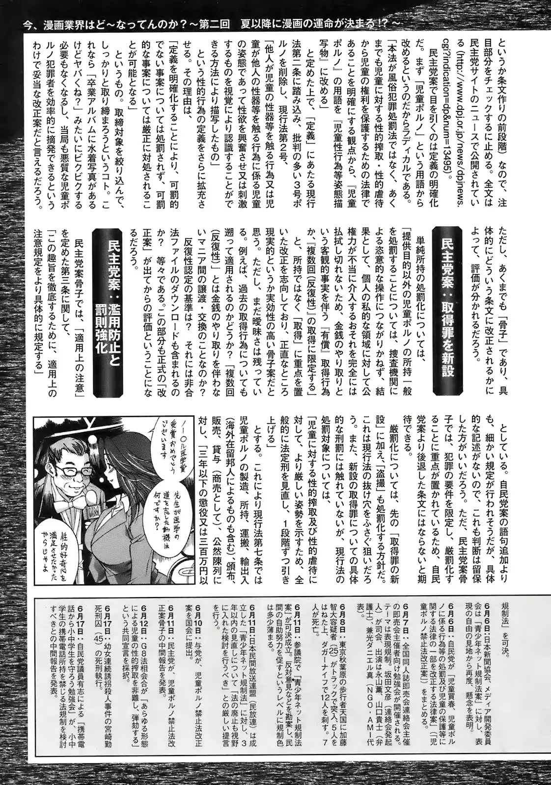 웹툰 이미지 251