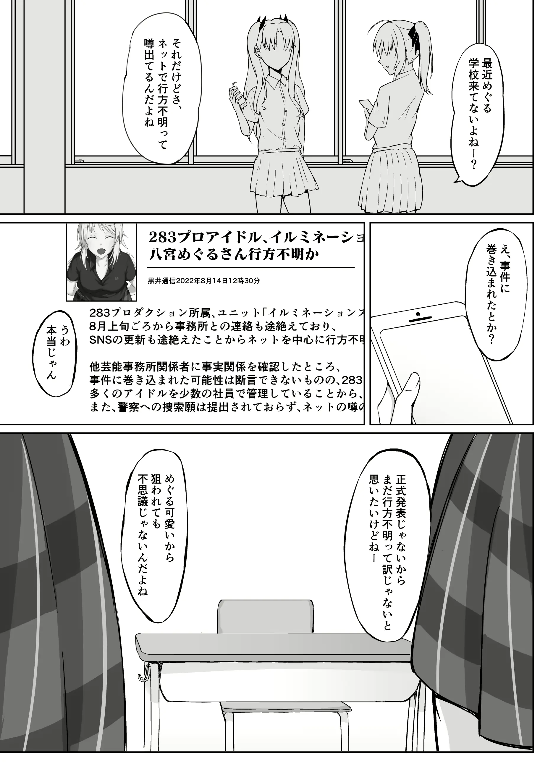 웹툰 이미지 12