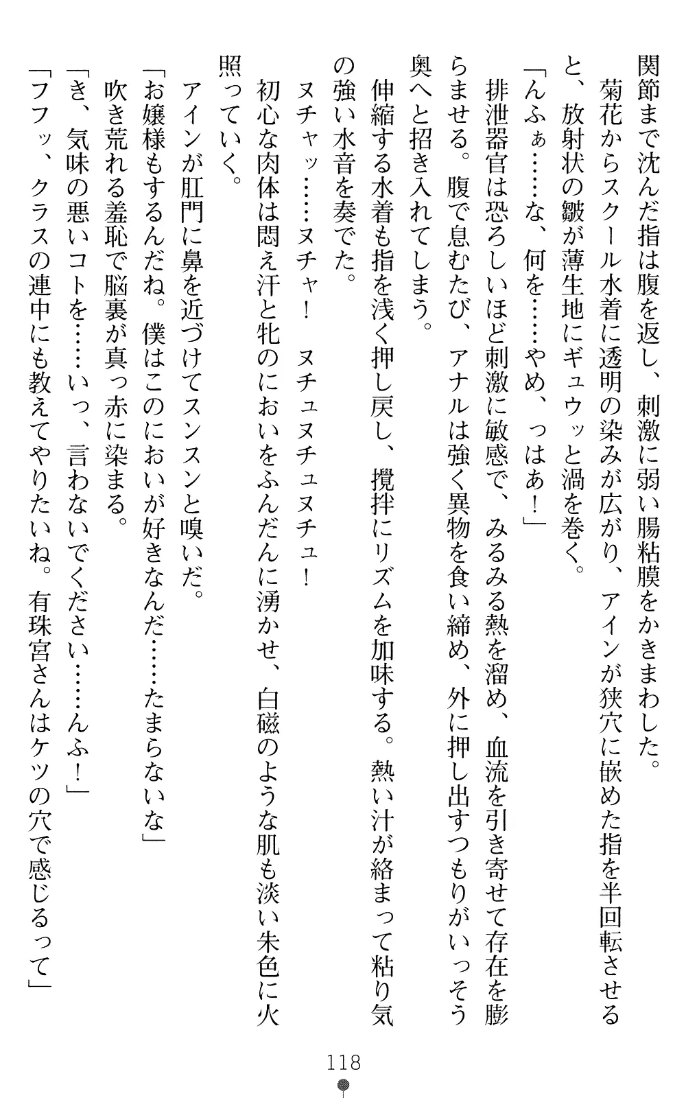 웹툰 이미지 117