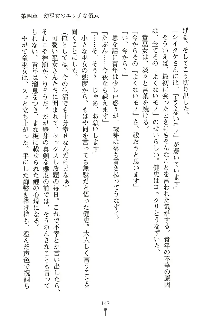 웹툰 이미지 146