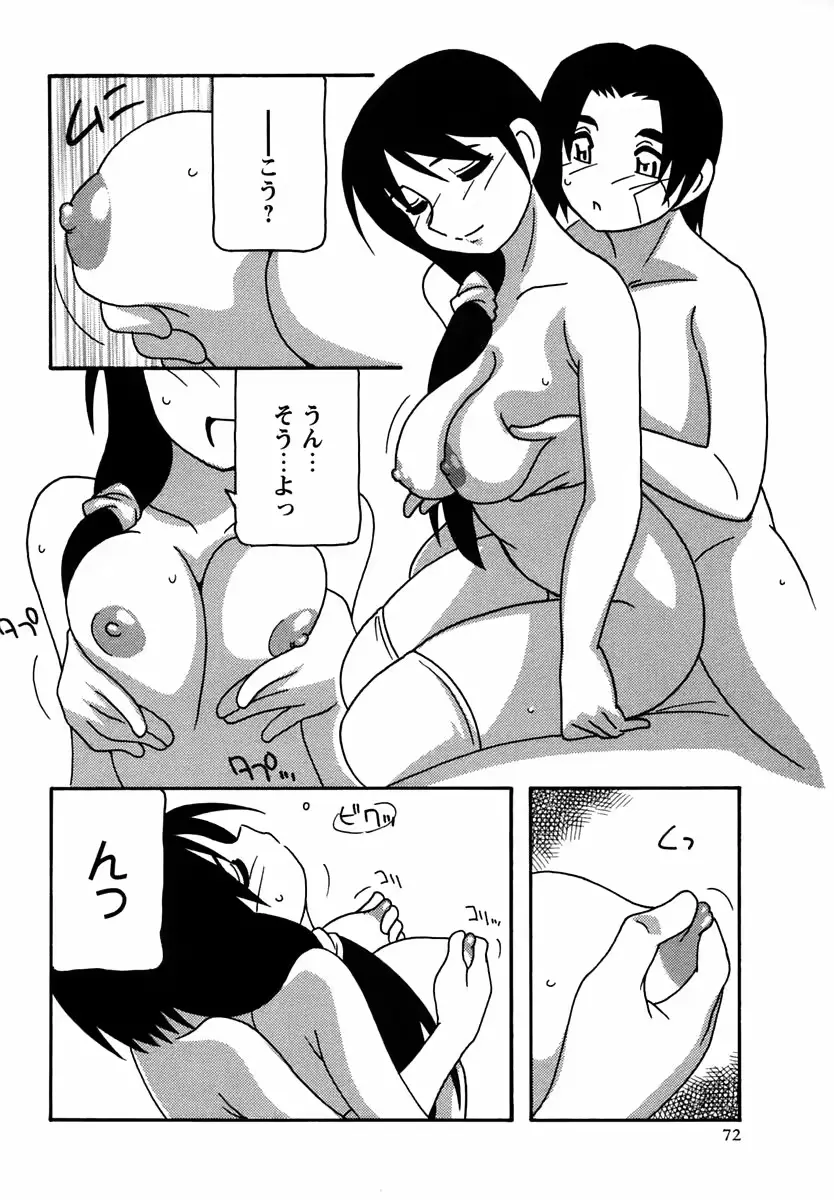 웹툰 이미지 71