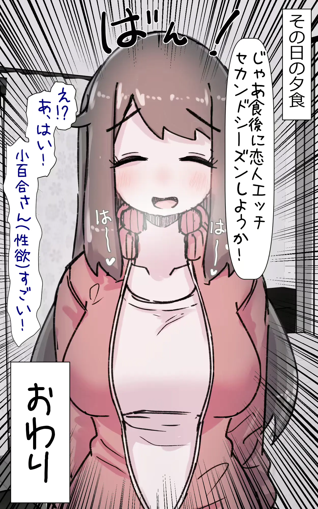 웹툰 이미지 150