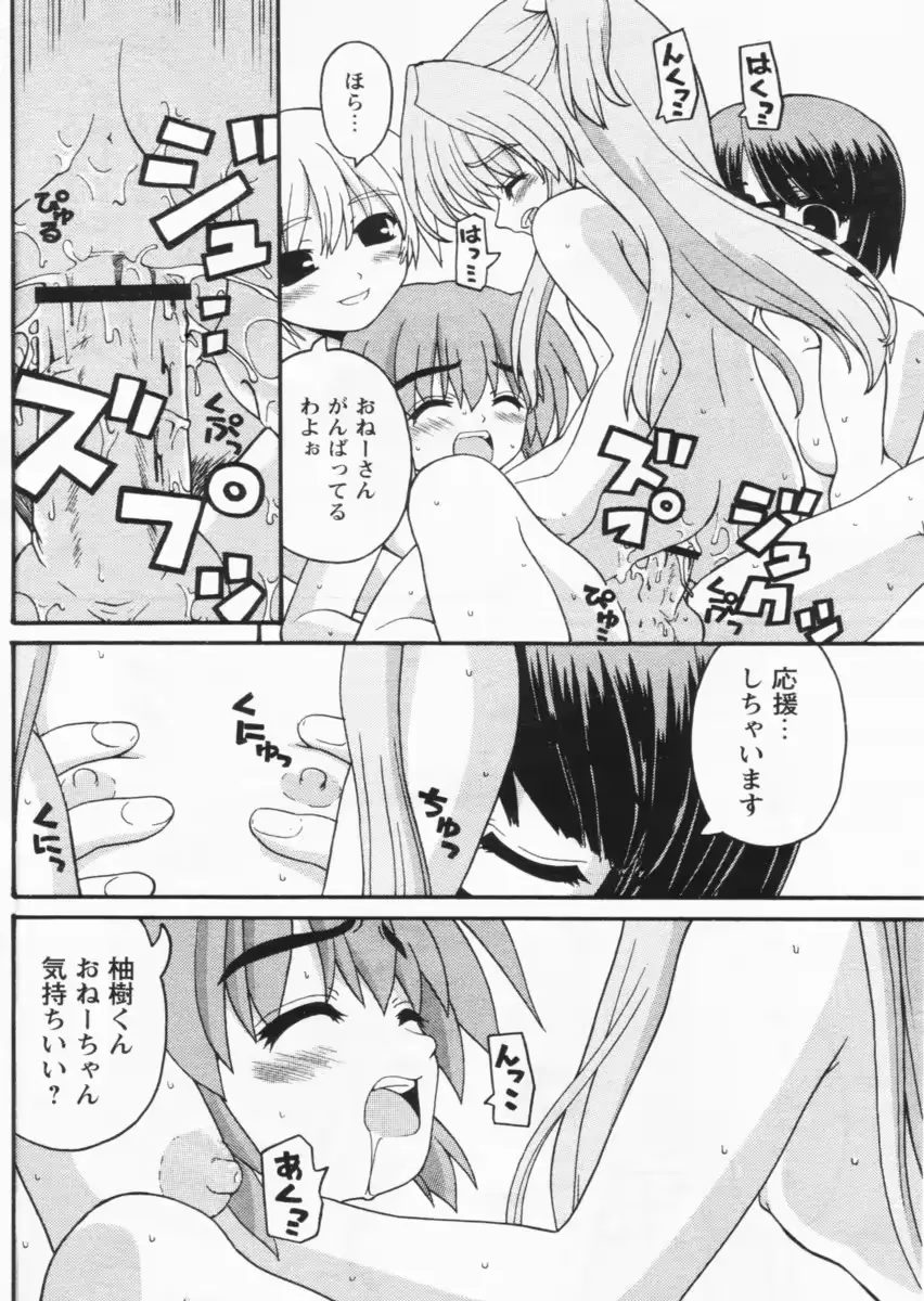 웹툰 이미지 111