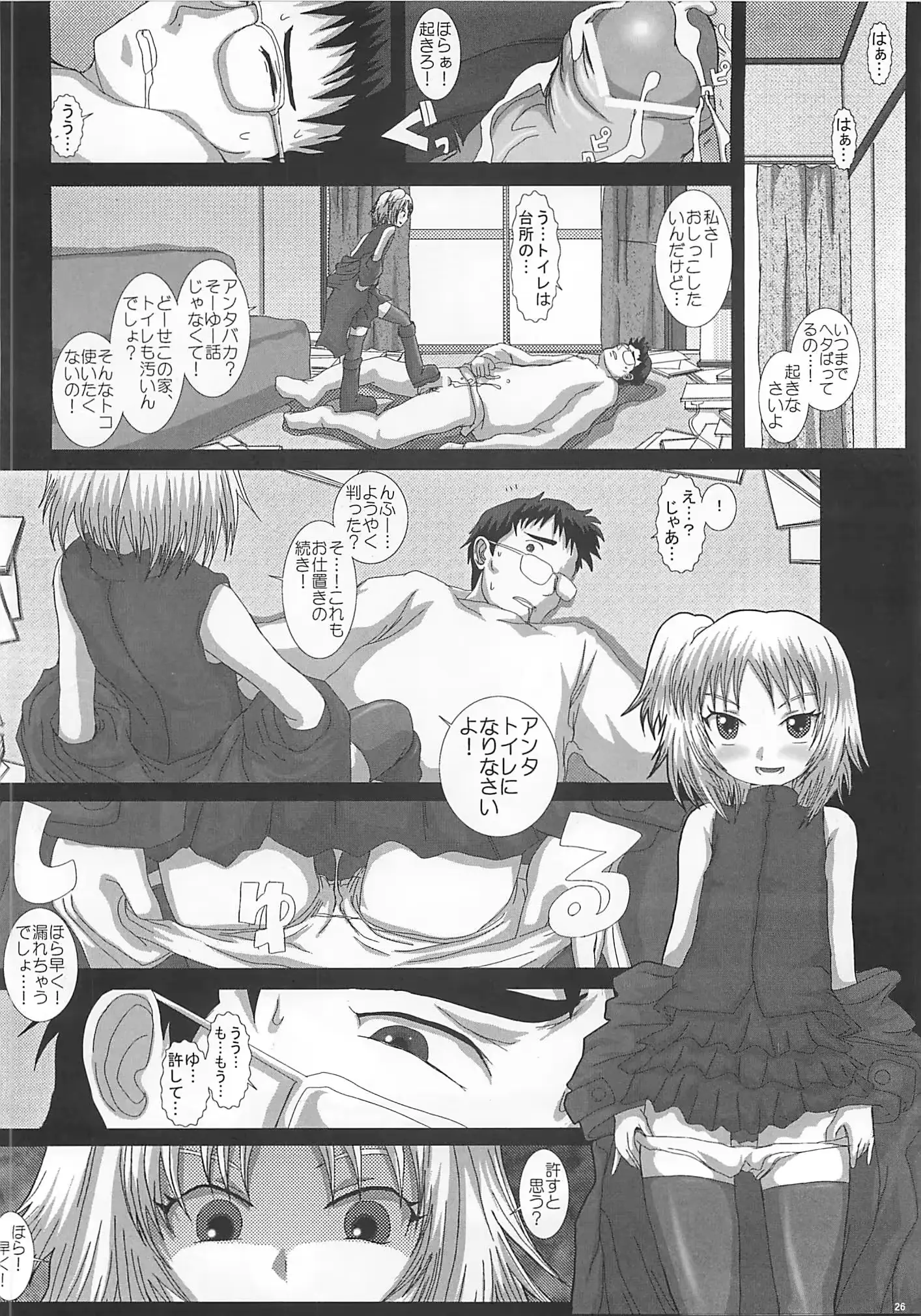 웹툰 이미지 24