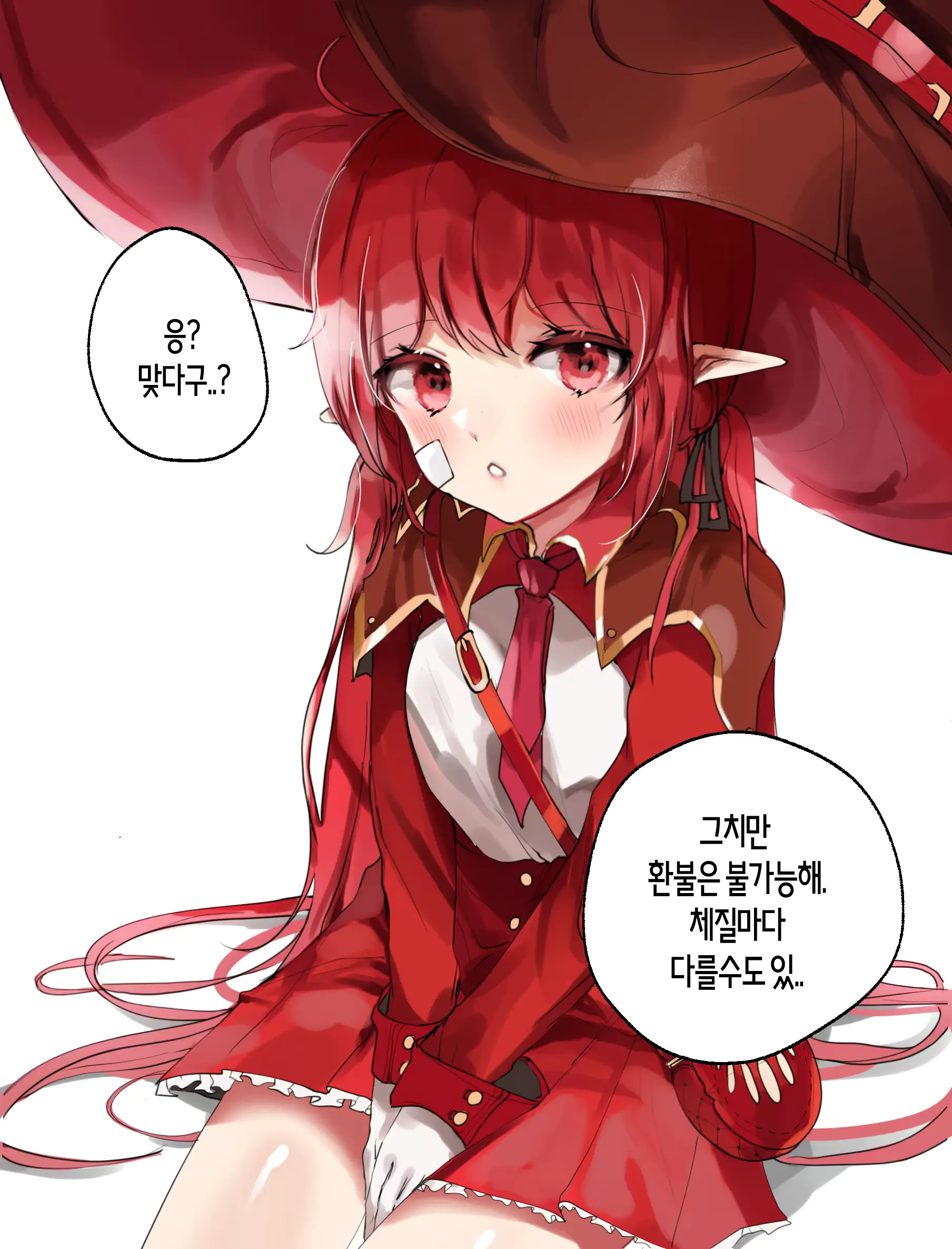 웹툰 이미지 22