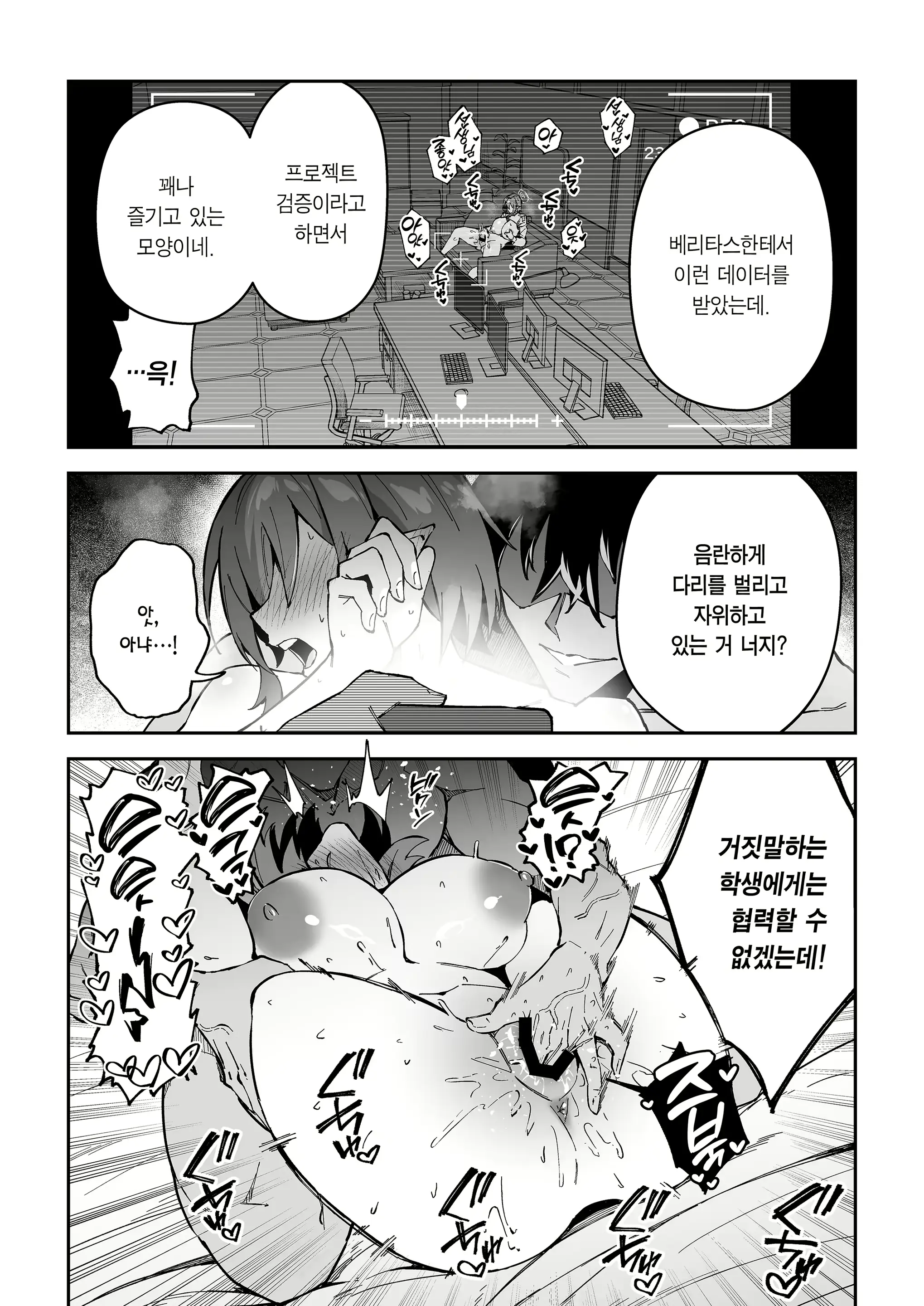 웹툰 이미지 17