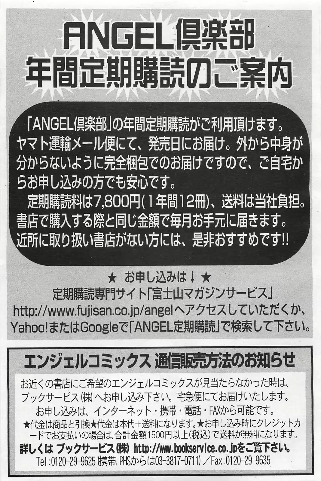 웹툰 이미지 449