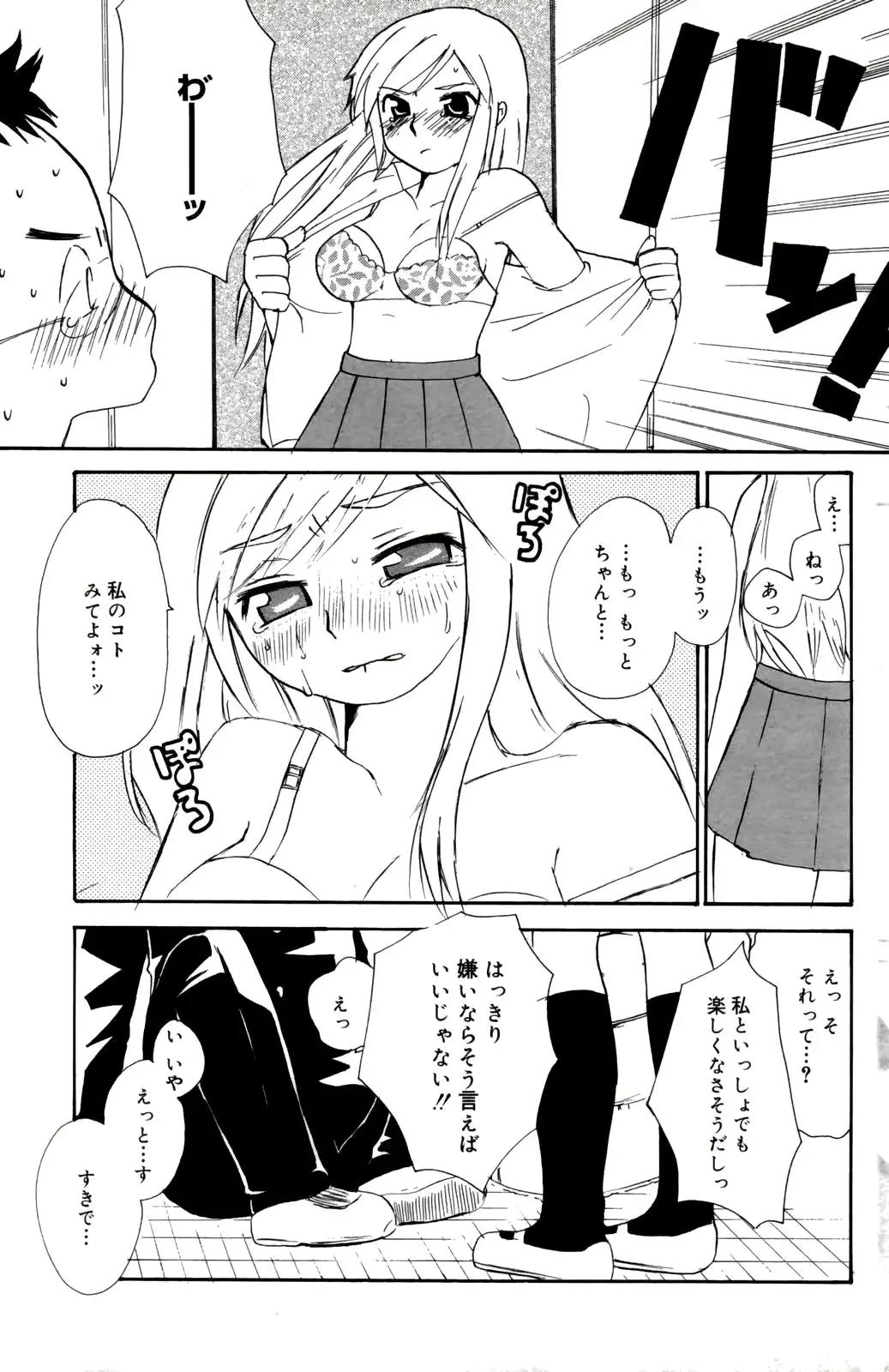 웹툰 이미지 118