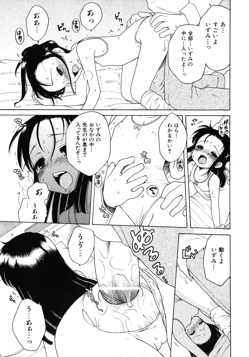 웹툰 이미지 160