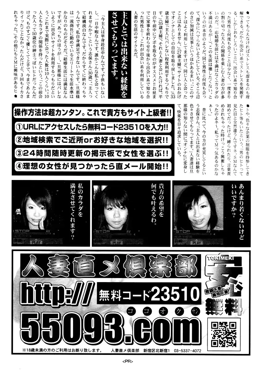 웹툰 이미지 220