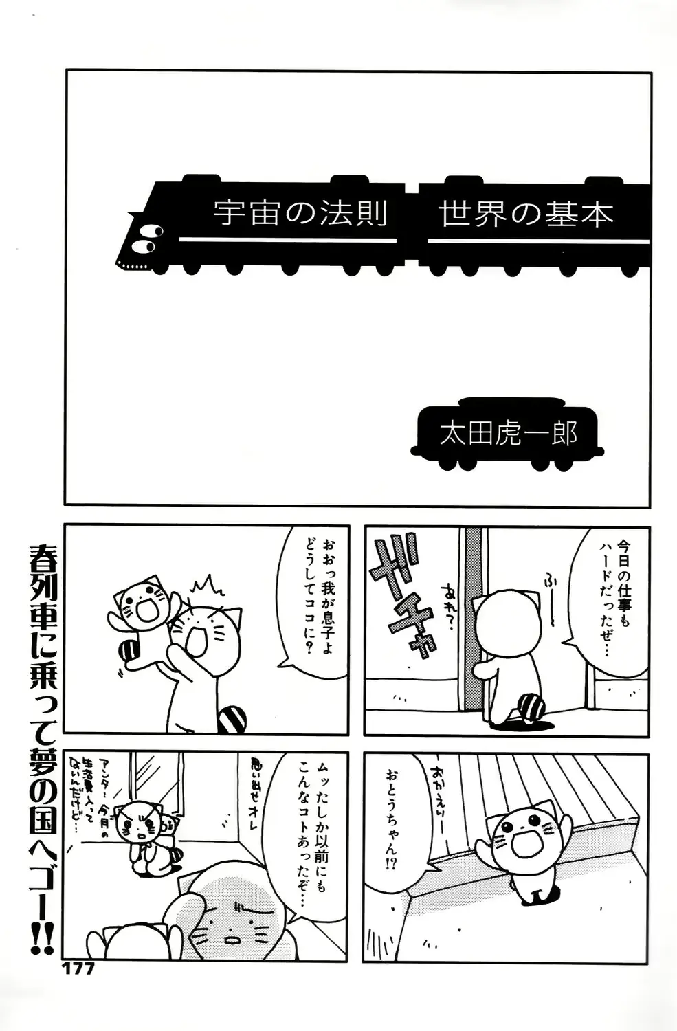 웹툰 이미지 176