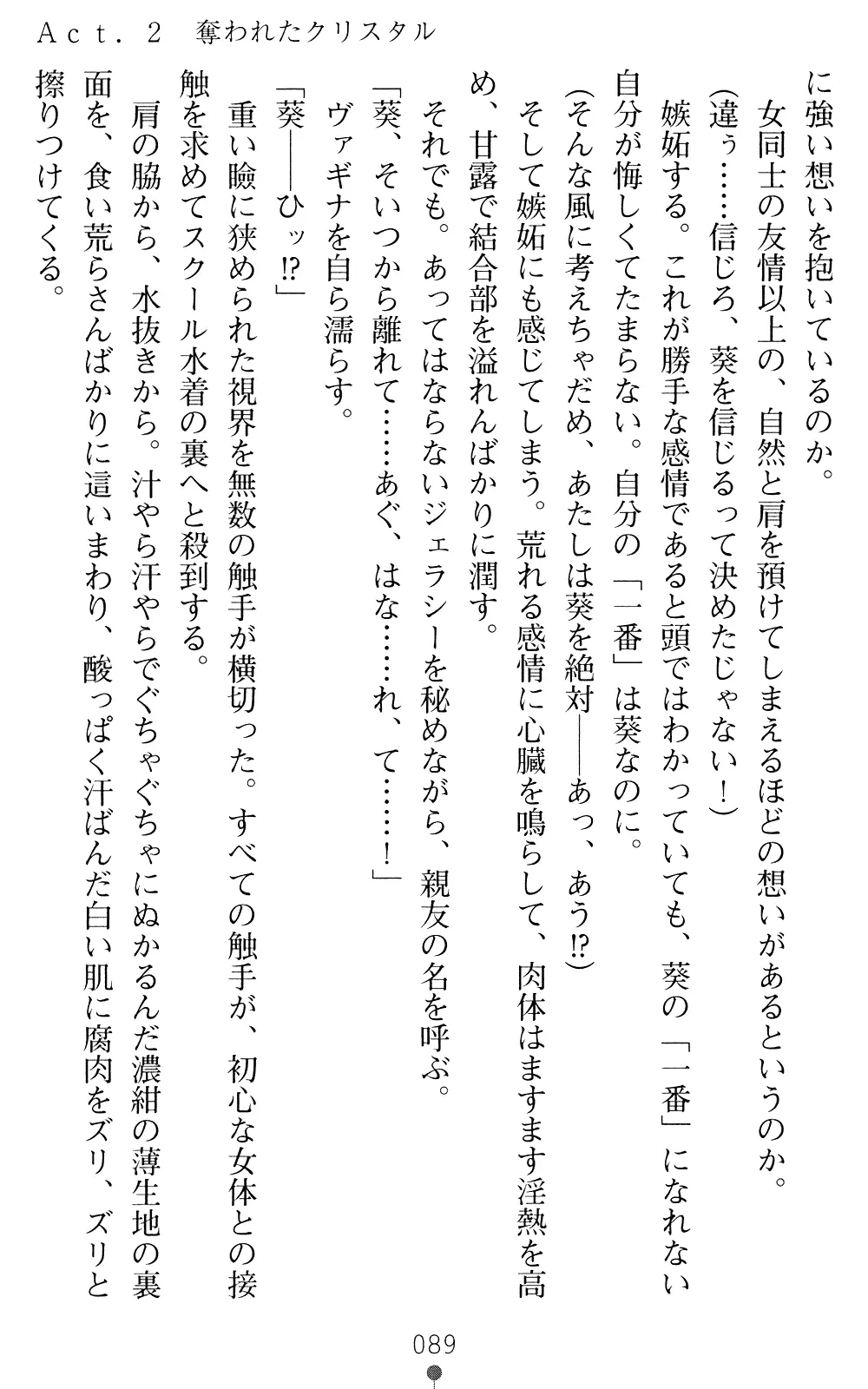 웹툰 이미지 88