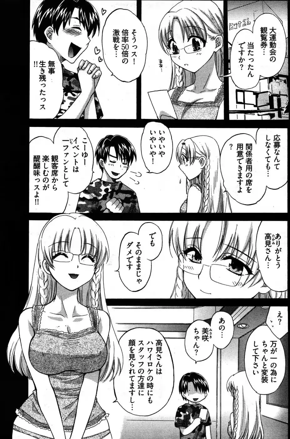 웹툰 이미지 75