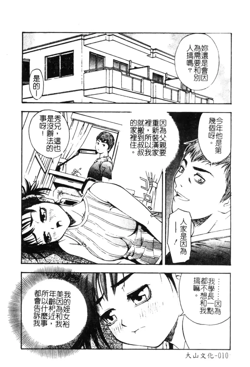 웹툰 이미지 9